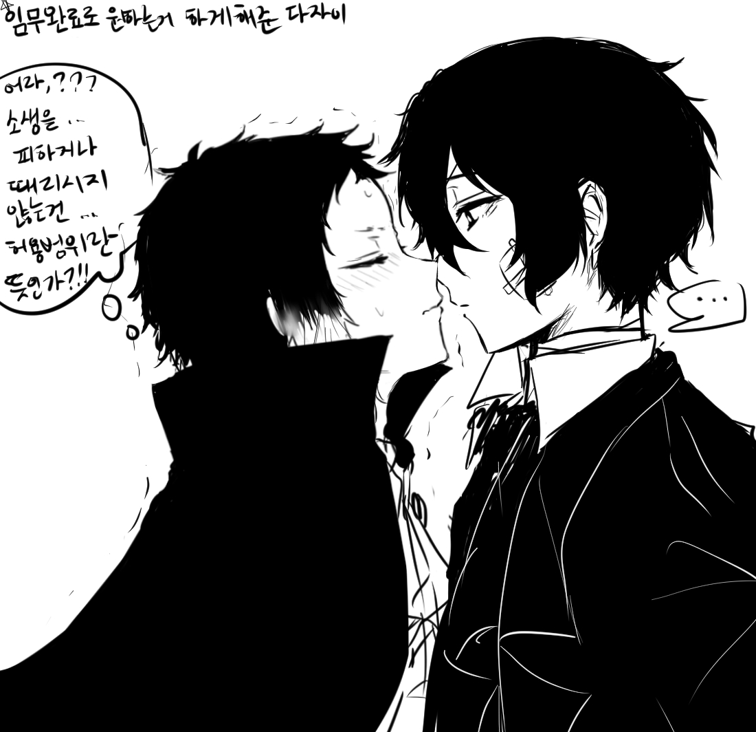 서브계 page 10 full