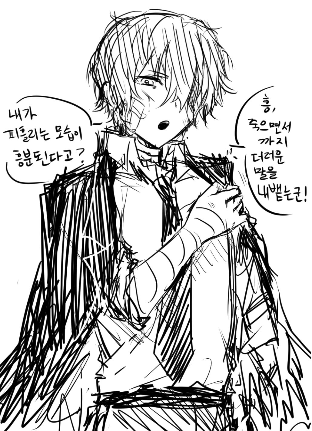 서브계 page 4 full