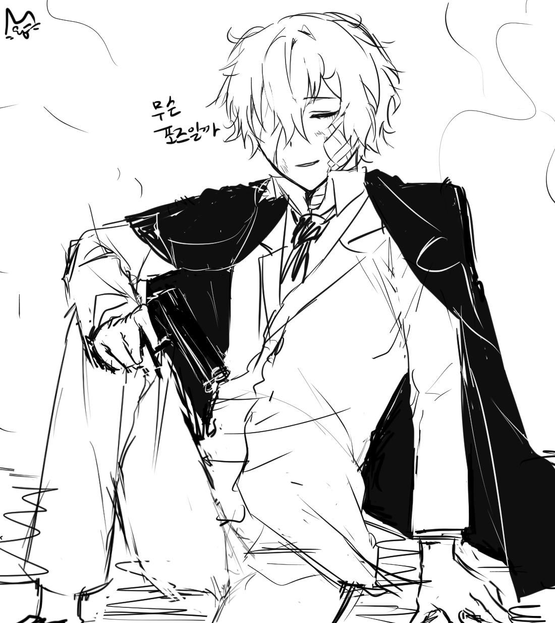 서브계 page 7 full