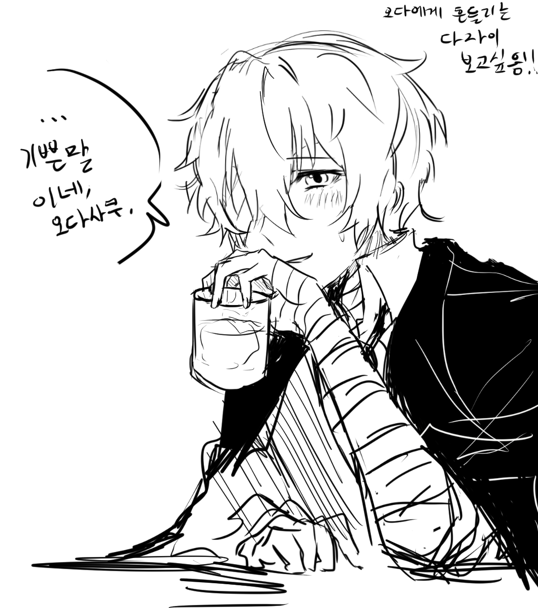 서브계 page 8 full