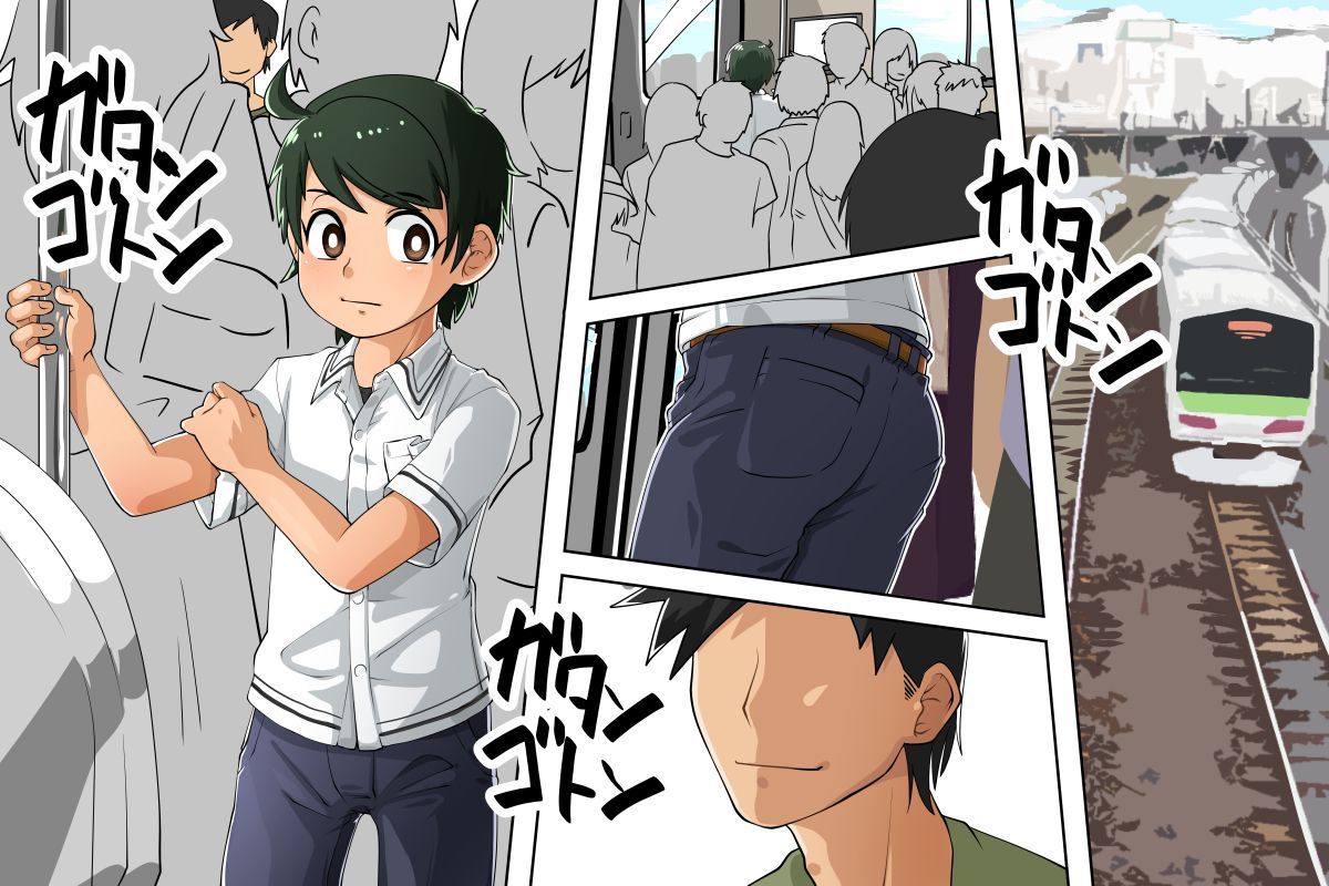 Shounen!! Chikan Densha - Shuuten wa Love Hotel | 소년! 치한전철의 종점은 러브호텔 page 2 full