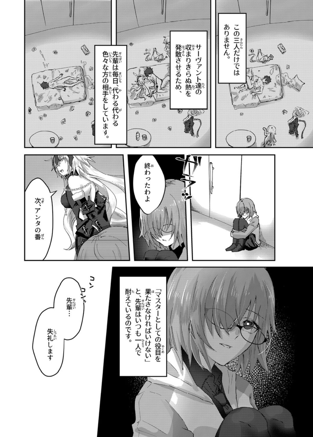Moutrays page 10 full
