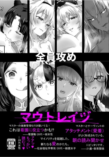 Moutrays cover