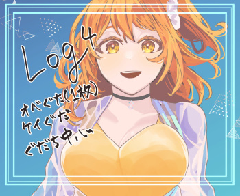 Tsui rogu 4Fate/Grand Order cover