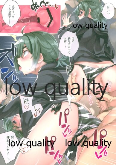 僕の私の木曾合同 page 10 full