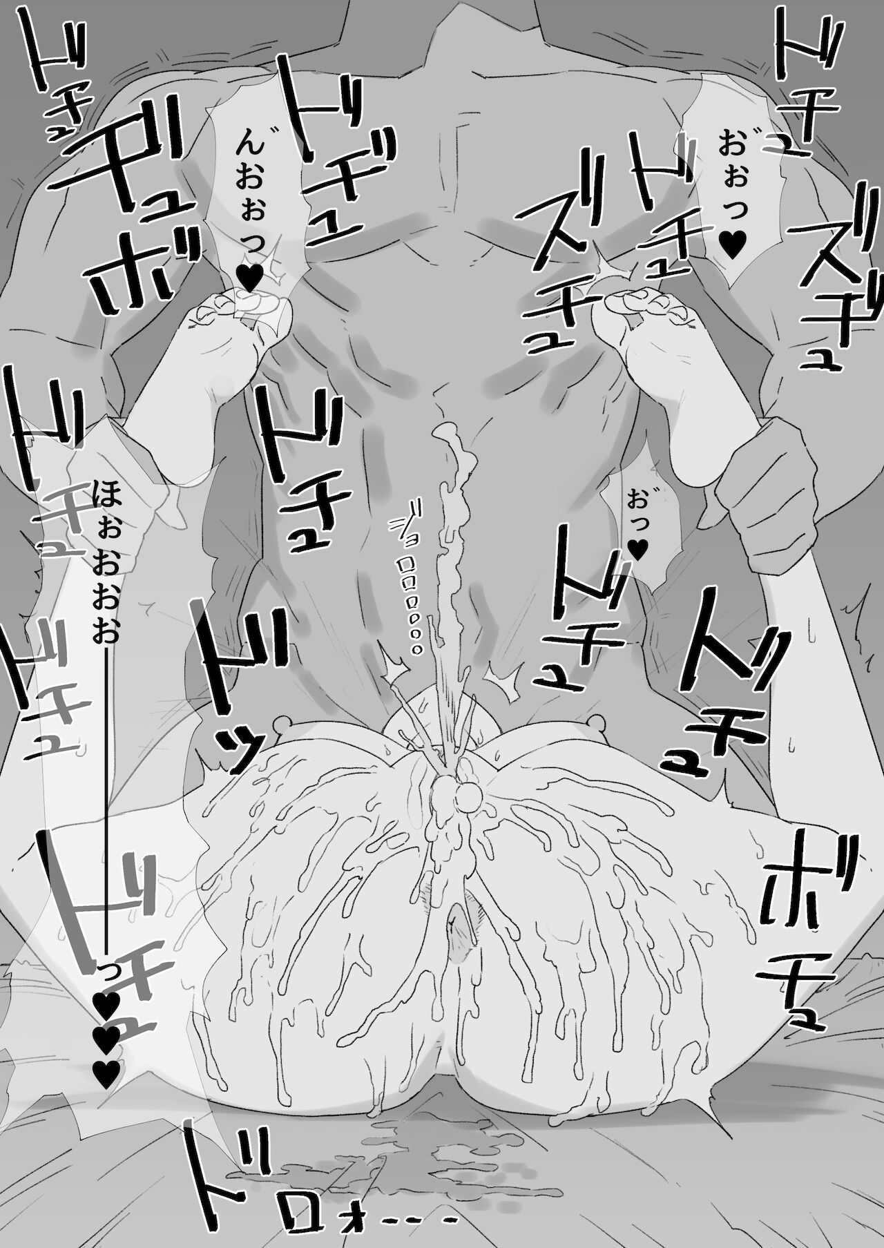 【FanBox】Aoreyo アヲイハレ page 8 full