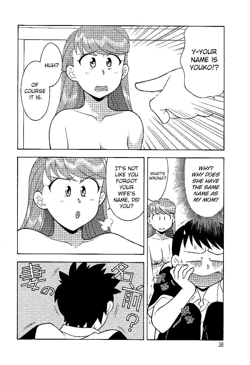 Mama to Yobanaide - Chapter 3 page 2 full