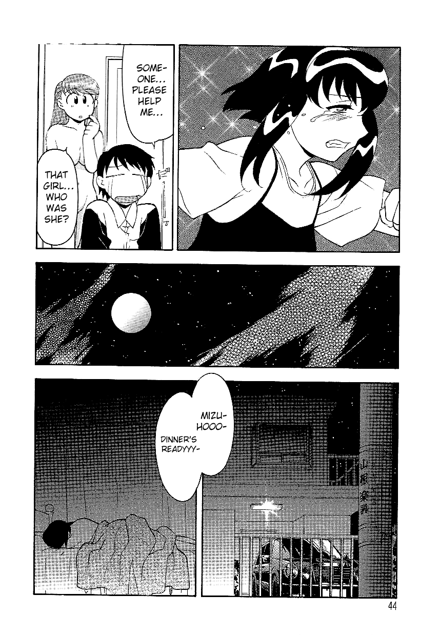 Mama to Yobanaide - Chapter 3 page 8 full