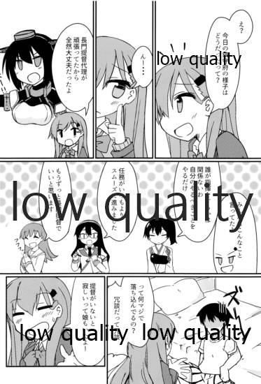 彼女鈴谷とワンルームでイチャラブH page 3 full