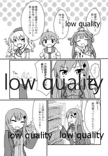 彼女鈴谷とワンルームでイチャラブH page 4 full