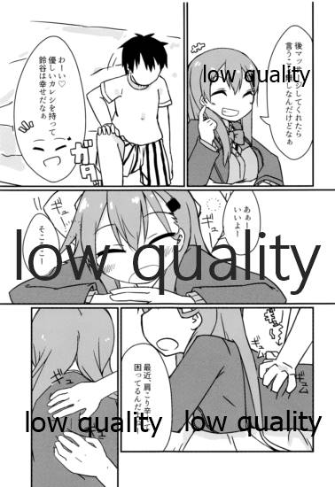 彼女鈴谷とワンルームでイチャラブH page 6 full