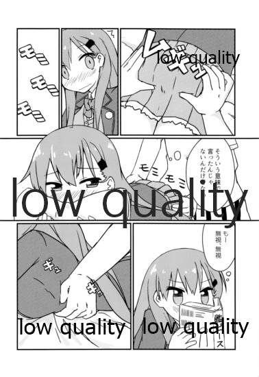 彼女鈴谷とワンルームでイチャラブH page 7 full
