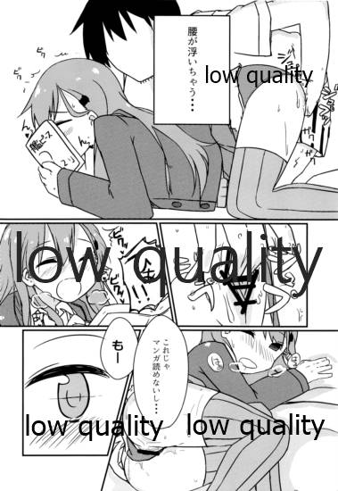 彼女鈴谷とワンルームでイチャラブH page 9 full