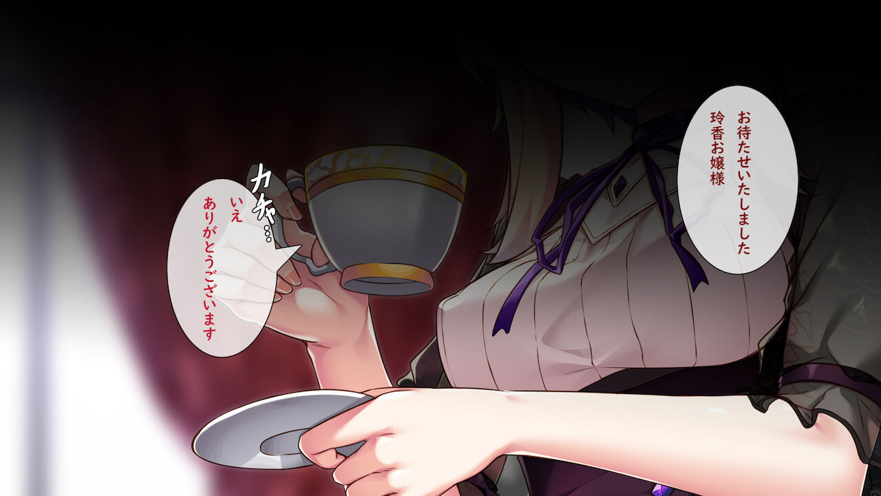 TS shite Ojou-sama no Tachiba o Nottotta Ore no Matsuro ~Watakushi ... Kono Hito to Kekkon Shimasu...~ page 2 full