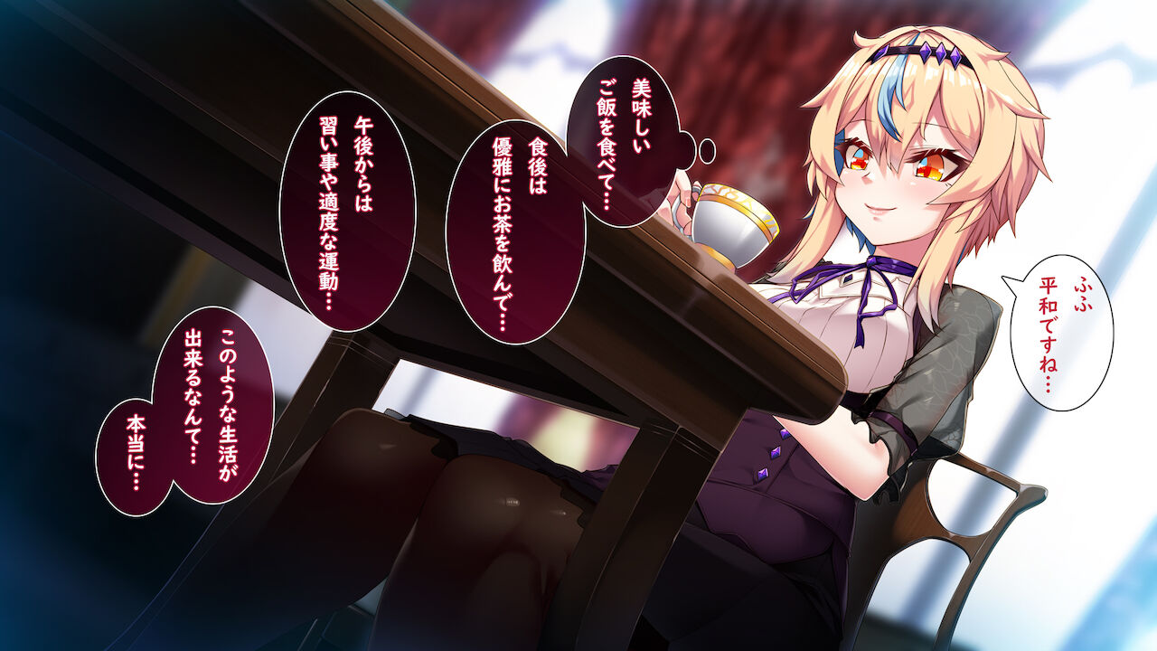 TS shite Ojou-sama no Tachiba o Nottotta Ore no Matsuro ~Watakushi ... Kono Hito to Kekkon Shimasu...~ page 4 full