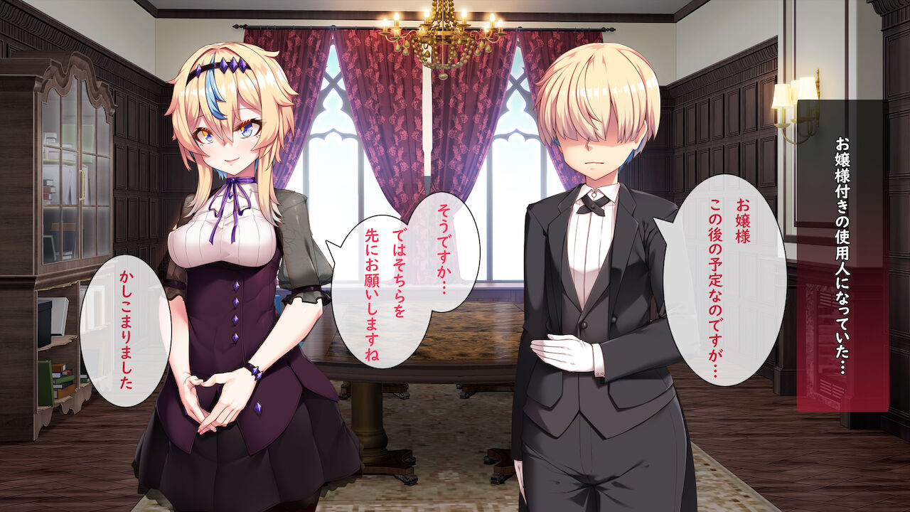 TS shite Ojou-sama no Tachiba o Nottotta Ore no Matsuro ~Watakushi ... Kono Hito to Kekkon Shimasu...~ page 9 full