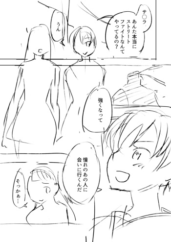Belly Crisis 8+ cover