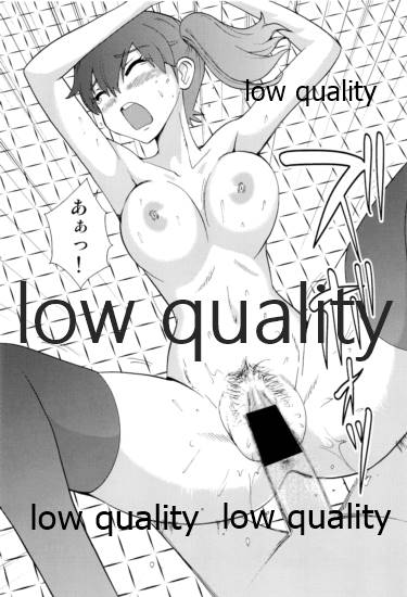 Ikkousen no Hokori page 8 full