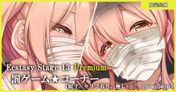 Ecstasy Stage 13 Premium Batsu Game Corner