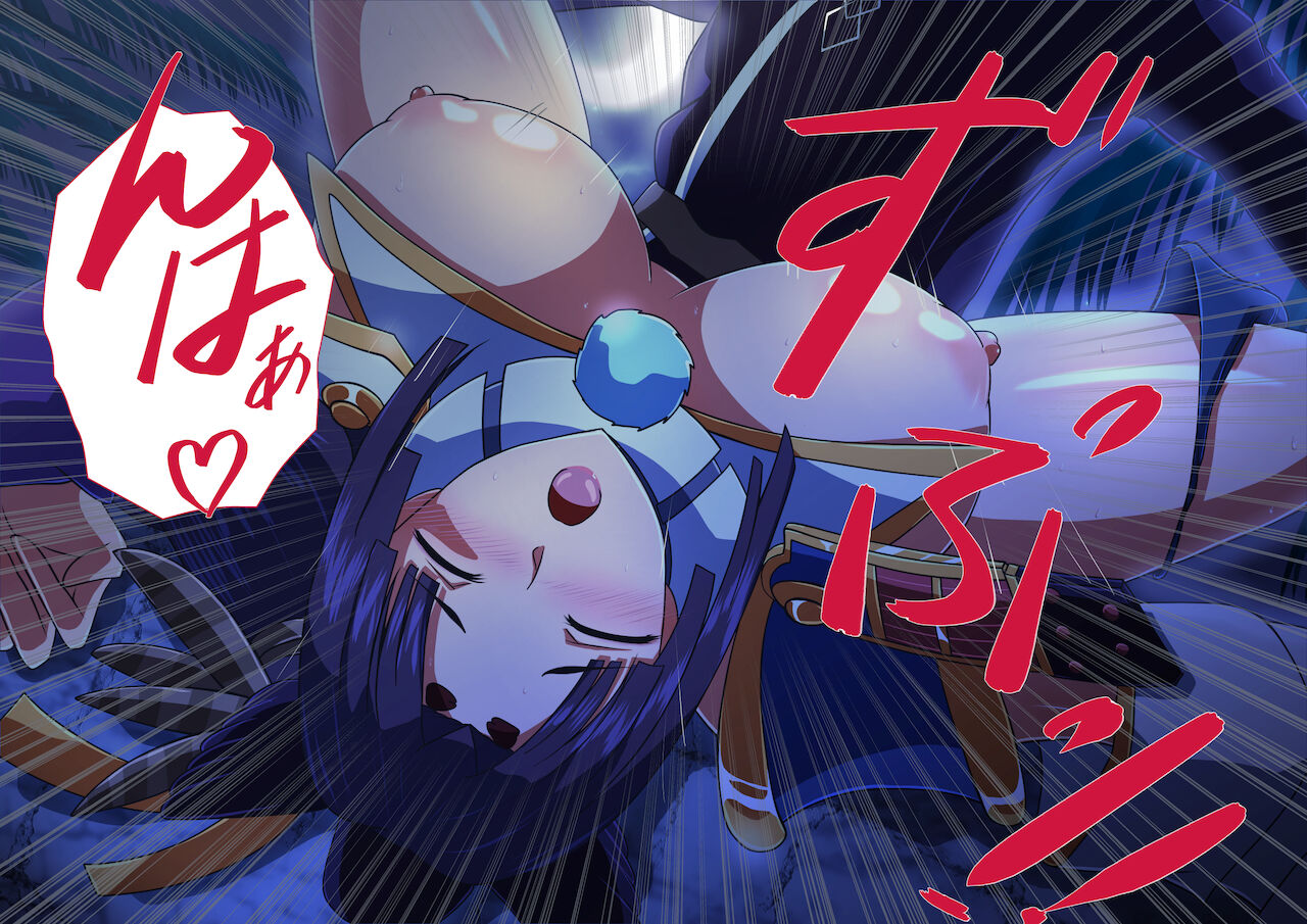 牛若さん 2 page 2 full