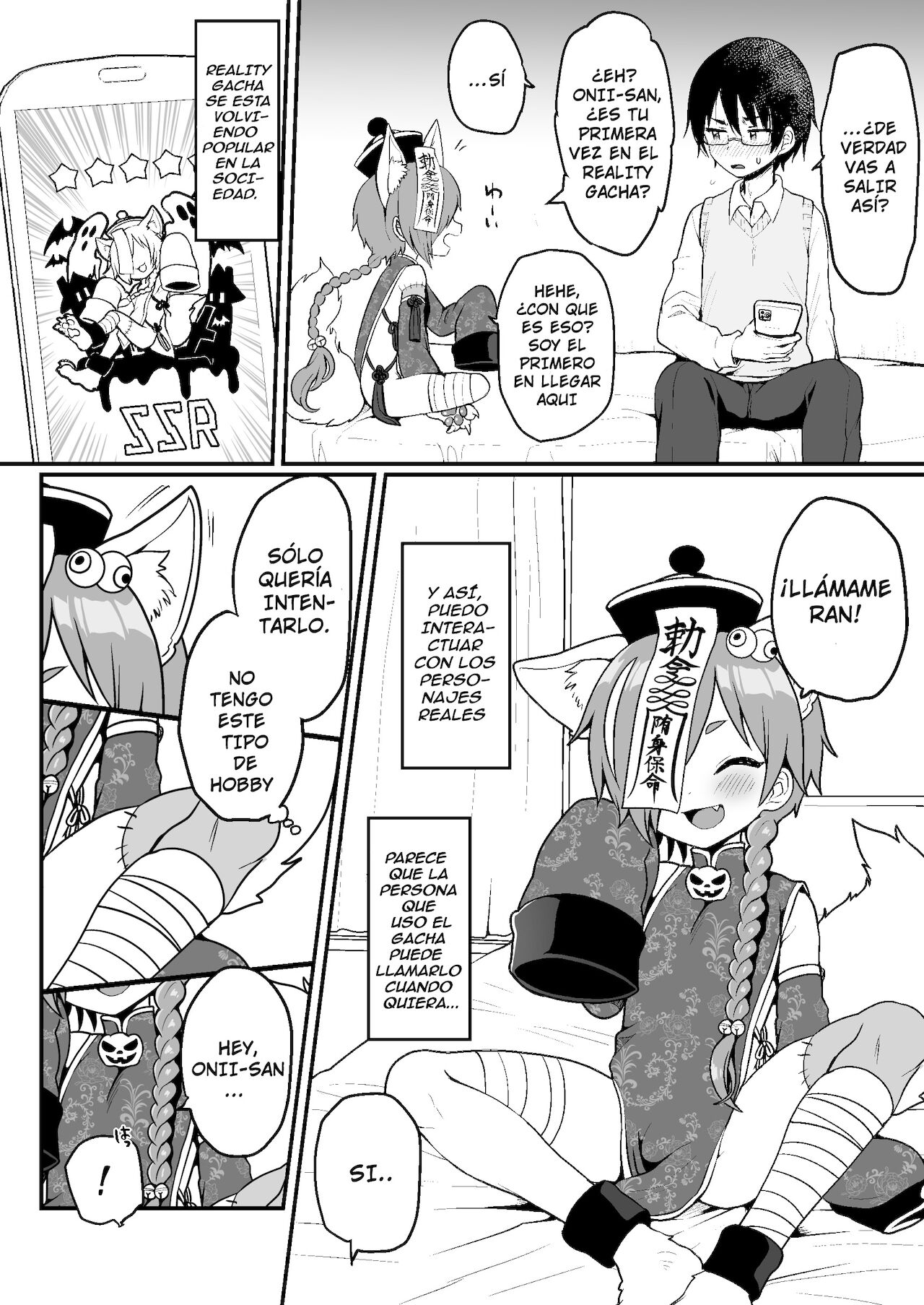I pulled a Monster Boy from the Materialization Gacha, so I tried to do something naughty with him. | Saqué un Niño Monstruo de la Gacha, así que intenté hacer algo travieso con él page 2 full