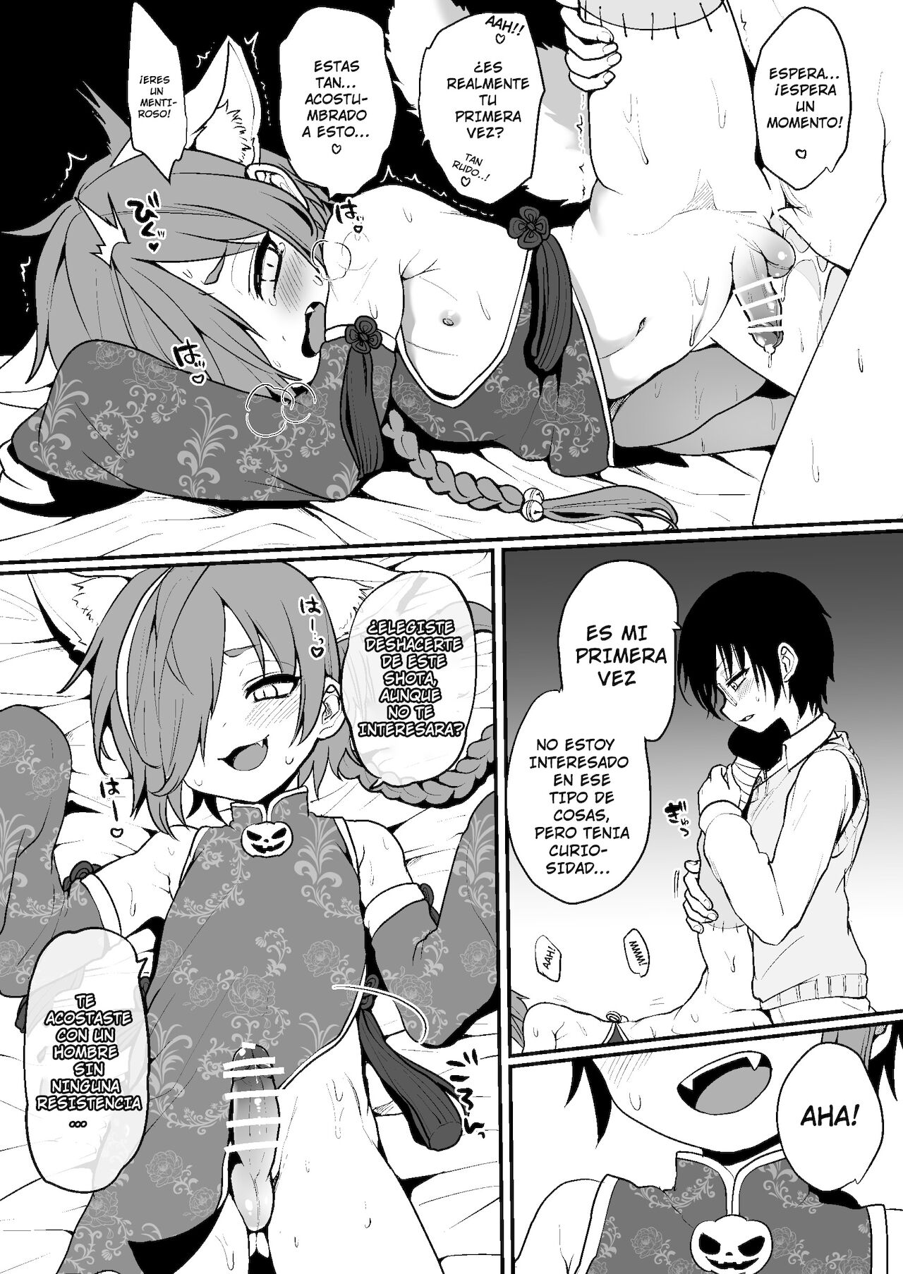 I pulled a Monster Boy from the Materialization Gacha, so I tried to do something naughty with him. | Saqué un Niño Monstruo de la Gacha, así que intenté hacer algo travieso con él page 5 full