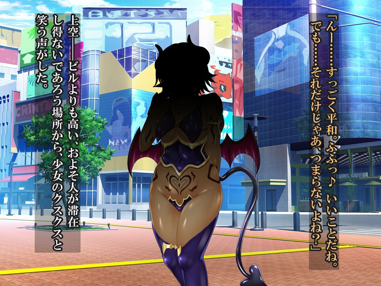 【Hoshii Koubou】 星井工房  輝装星姫アステリア 悦獄の機装絶頂 page 7 full