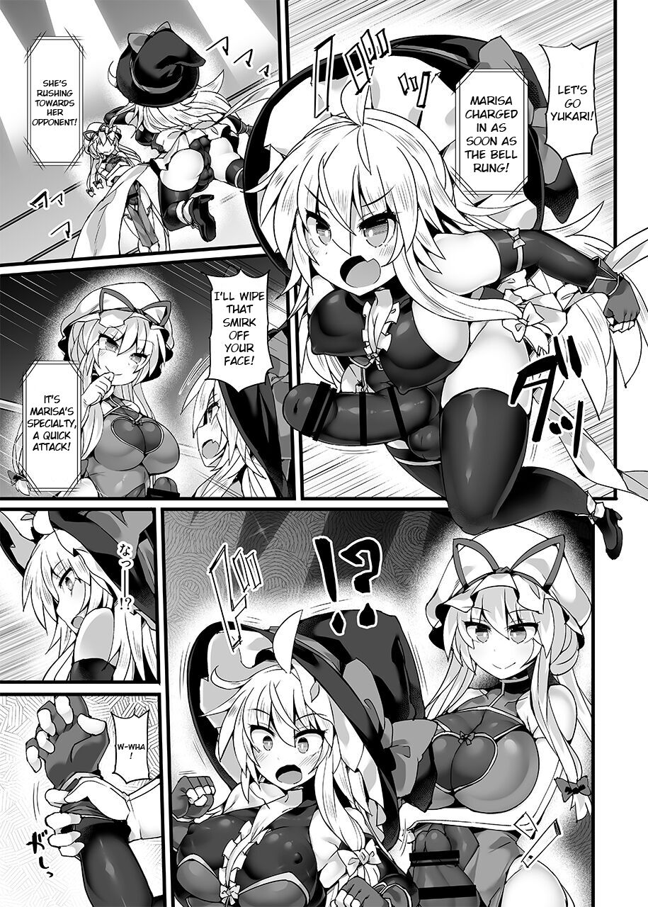 Gensoukyou Futanari Chinpo Wrestling Ecstasy 4 Yukari VS Marisa page 7 full