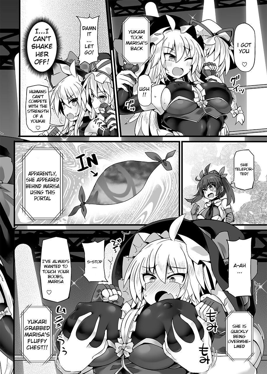 Gensoukyou Futanari Chinpo Wrestling Ecstasy 4 Yukari VS Marisa page 8 full
