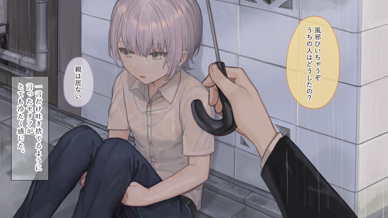 Sachiusu-kei Bishounen o Genkai made Amayakasu CG Shuu page 4 full
