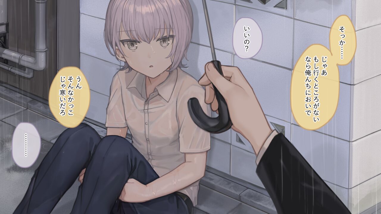 Sachiusu-kei Bishounen o Genkai made Amayakasu CG Shuu page 5 full