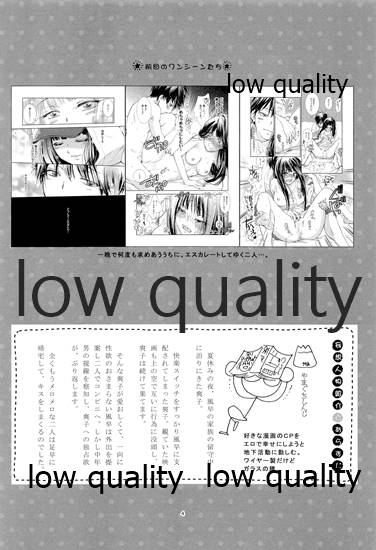Mellow Lemonade 7 page 3 full