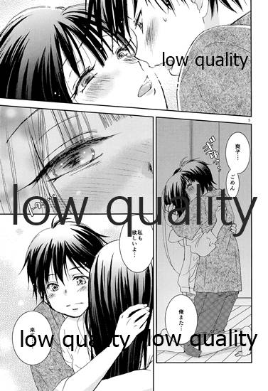 Mellow Lemonade 7 page 4 full