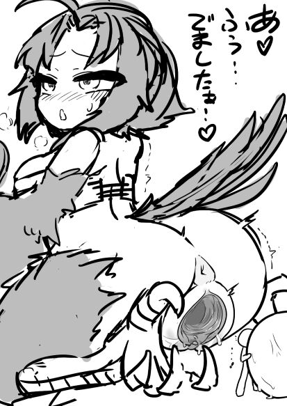 harpy unbirth page 3 full