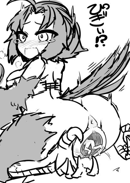 harpy unbirth page 4 full