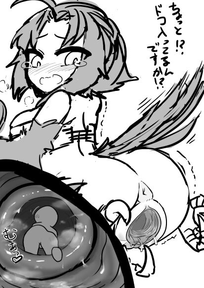 harpy unbirth page 5 full