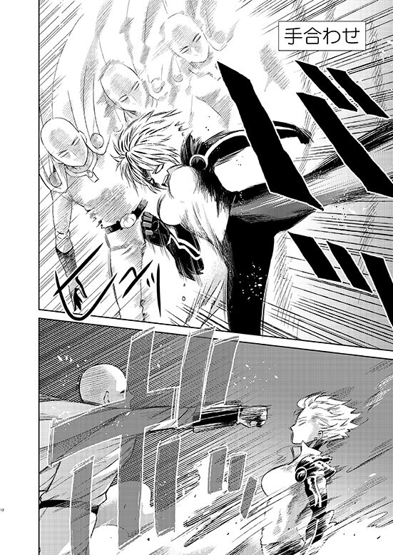 Uchi no Deshi ♀  LOW QUALITY page 10 full