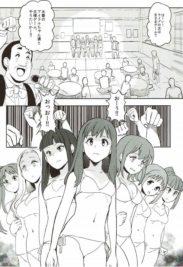 Rape Fuck Girls page 3 full