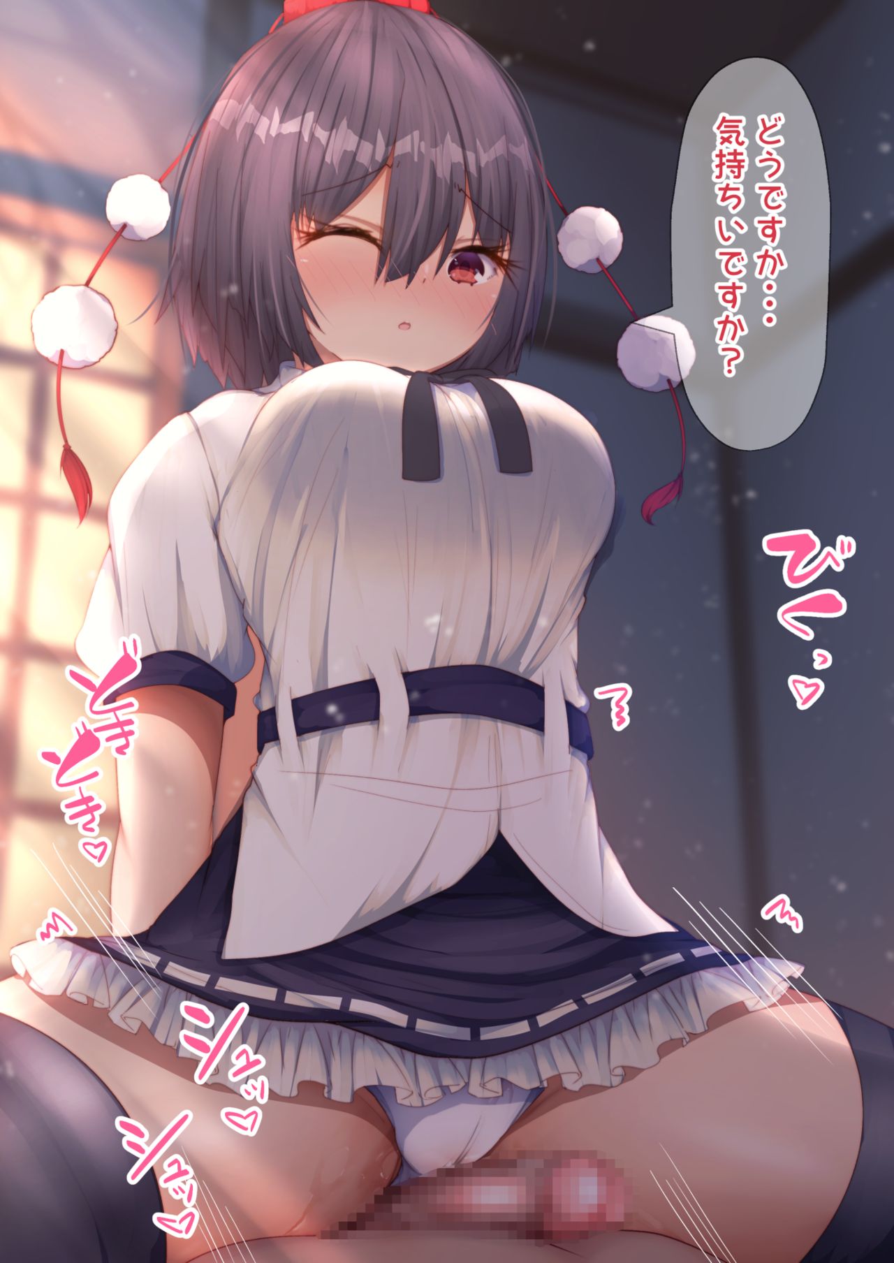 Aya-chan to Ecchi page 2 full