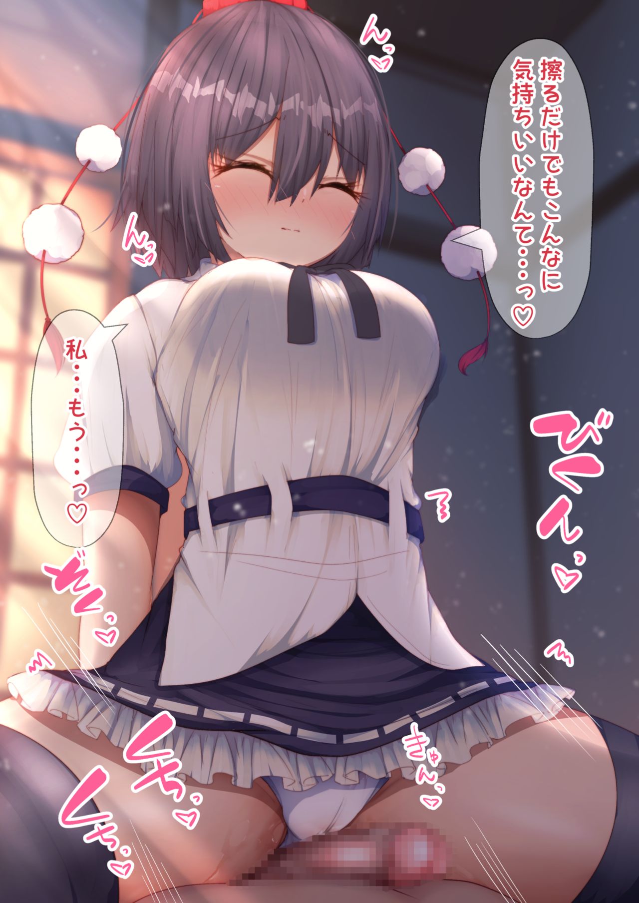 Aya-chan to Ecchi page 4 full