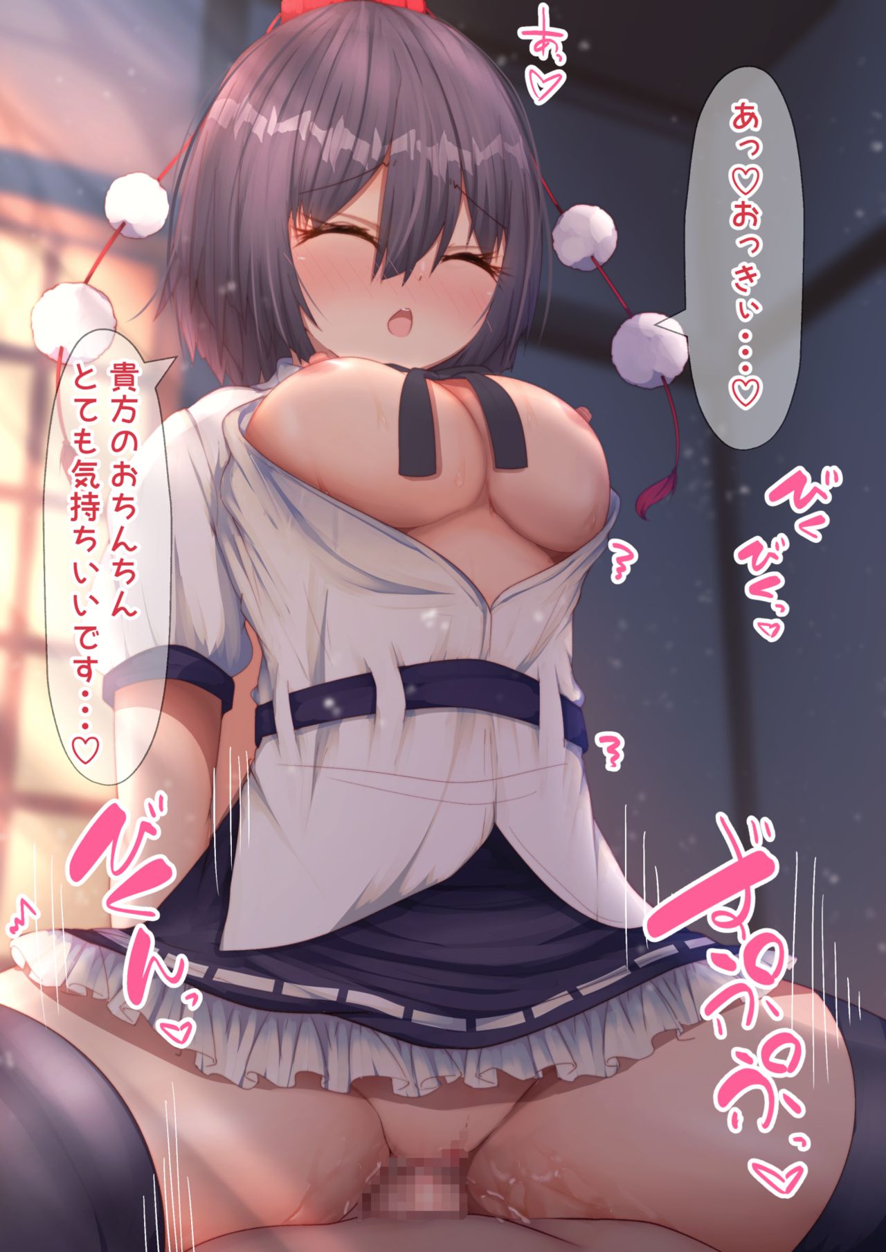 Aya-chan to Ecchi page 6 full