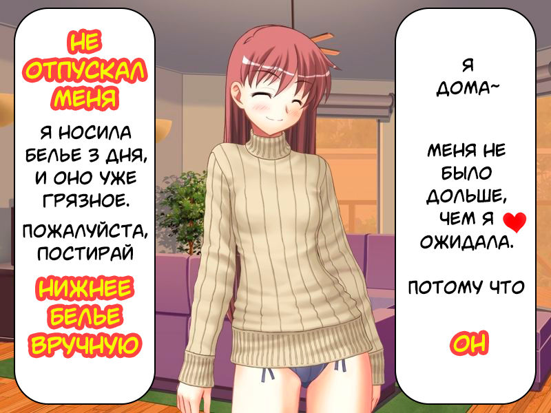 Tsuma no Uwaki no Jiyuu Houan! | Закон о праве жён на измену! page 10 full