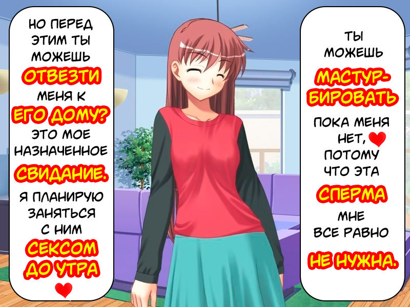 Tsuma no Uwaki no Jiyuu Houan! | Закон о праве жён на измену! page 6 full