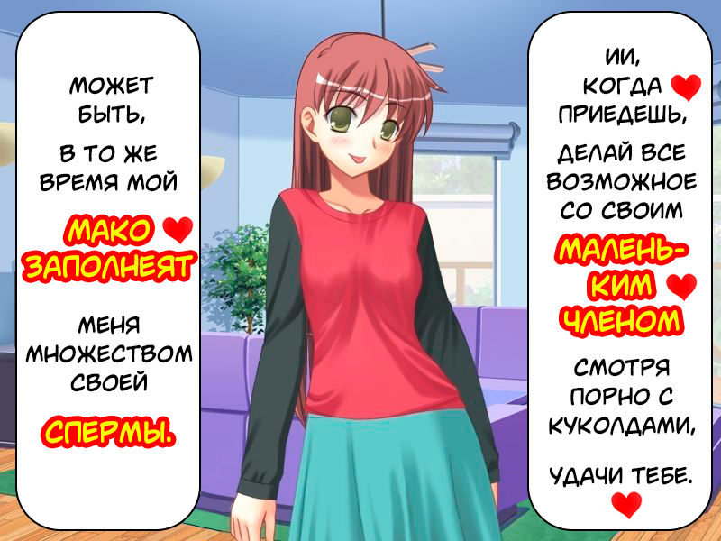 Tsuma no Uwaki no Jiyuu Houan! | Закон о праве жён на измену! page 8 full