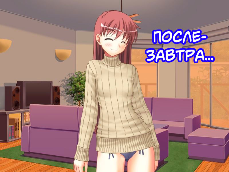 Tsuma no Uwaki no Jiyuu Houan! | Закон о праве жён на измену! page 9 full
