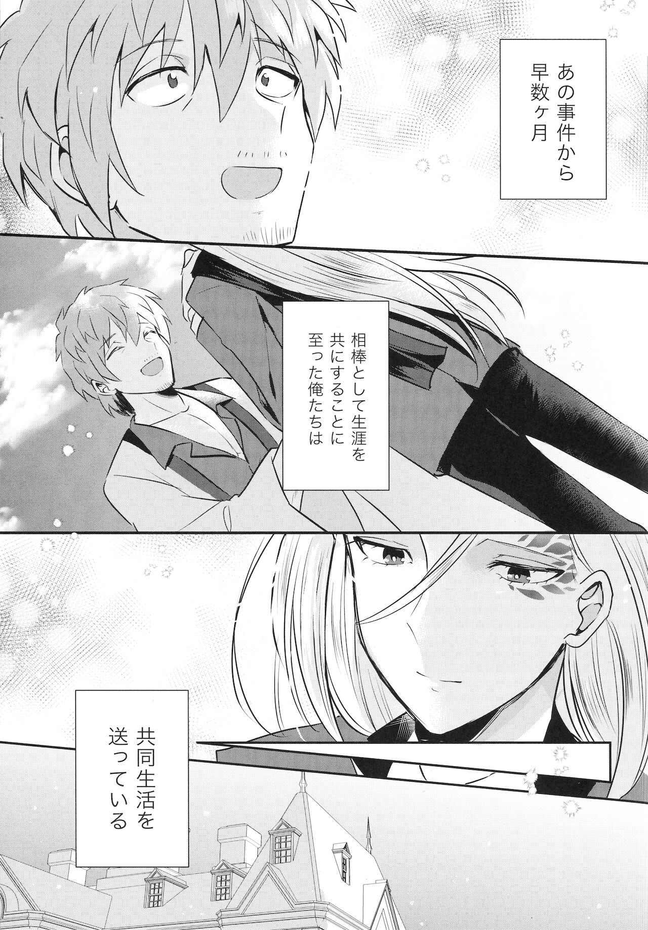 Ohimesama wa Shiawasebutori-chuu? page 4 full