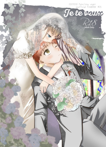 【C99 冬コミ】Je te veuxsample cover