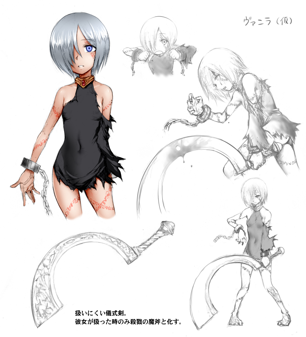 fun_nyari page 8 full