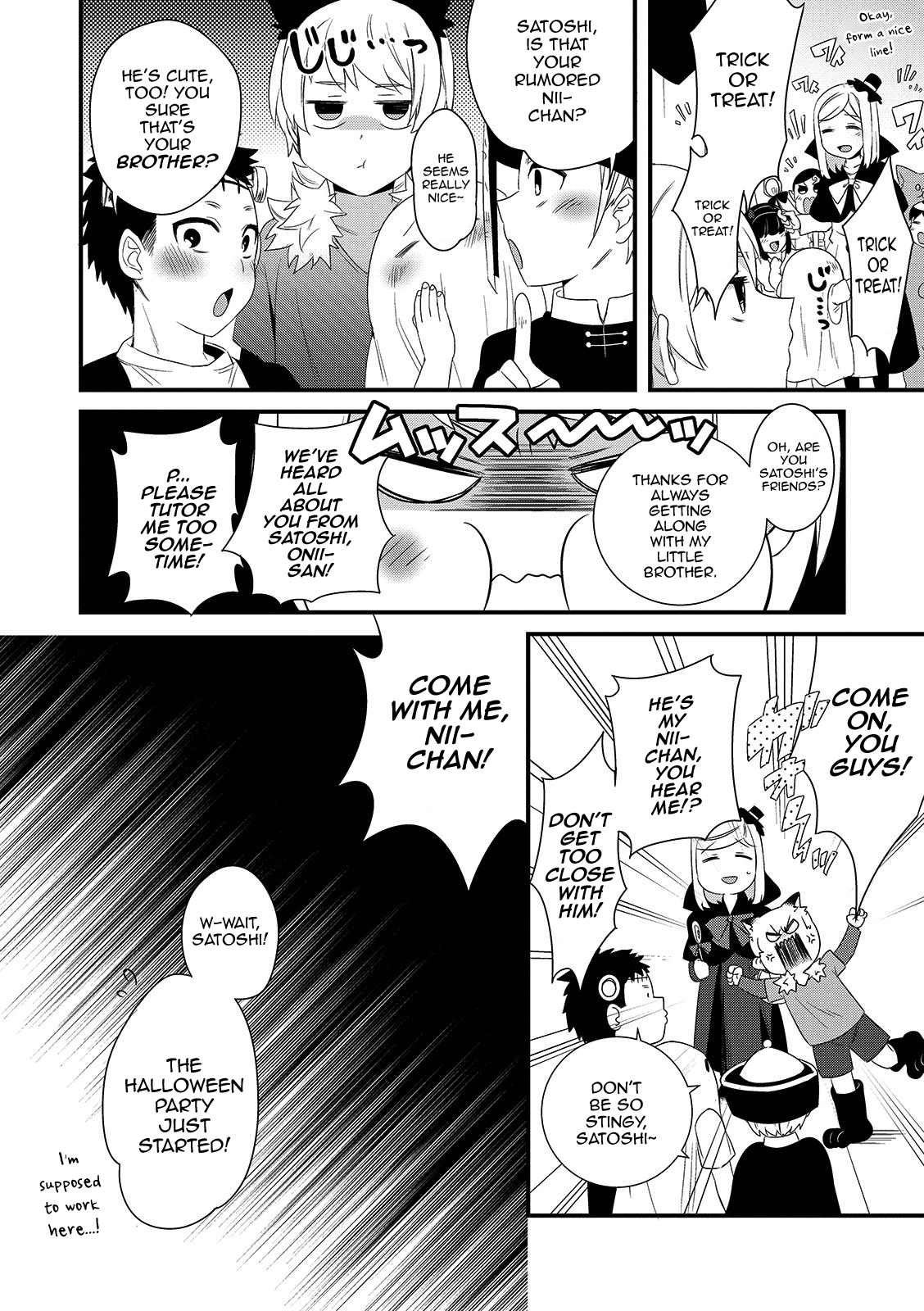 Onii-chan nan dakara 5 page 6 full