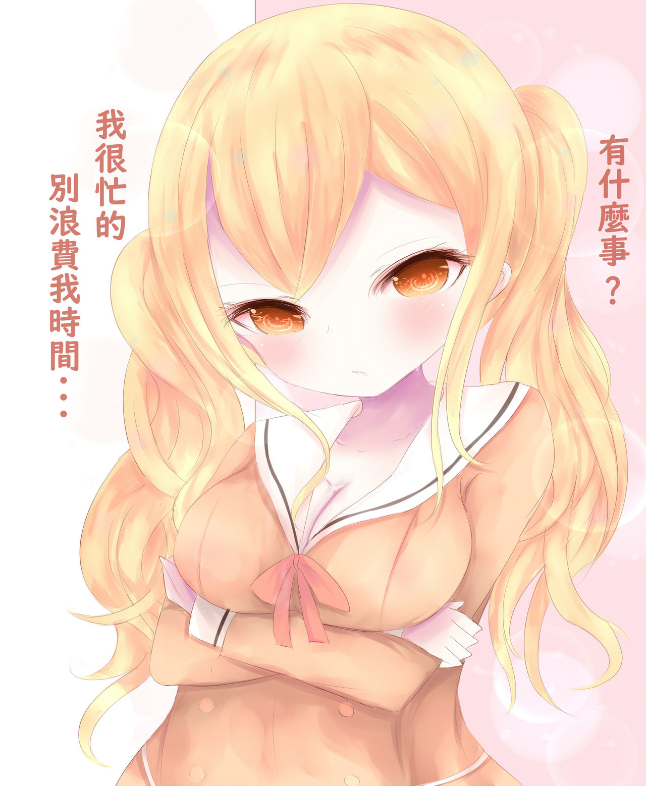 pixiv 鈴蘭 page 2 full
